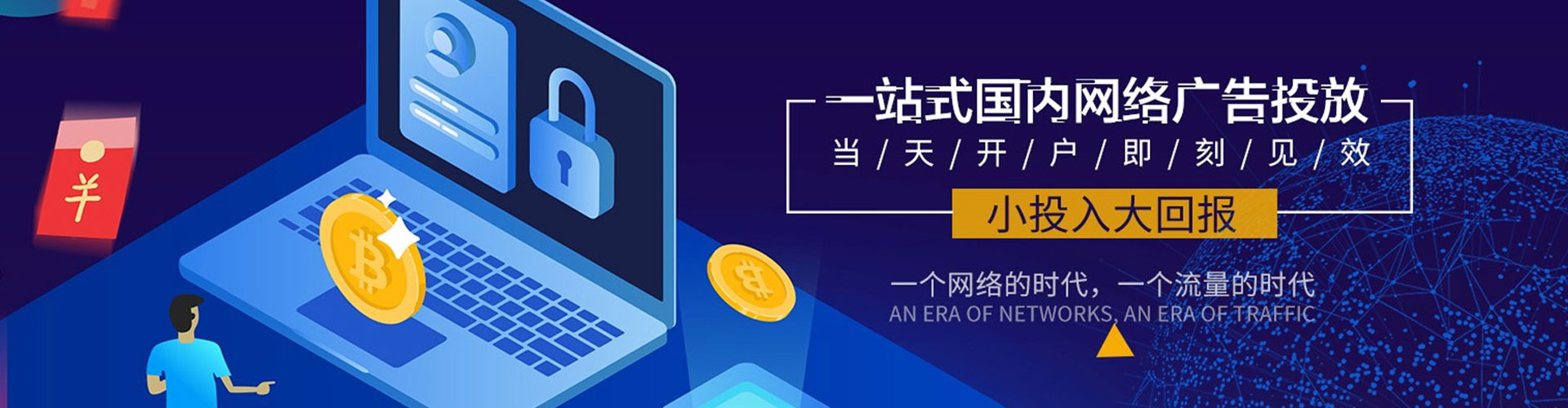 富顺百度充值高返点